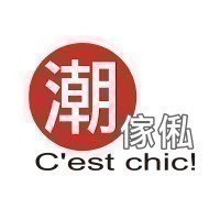 Cest Chic