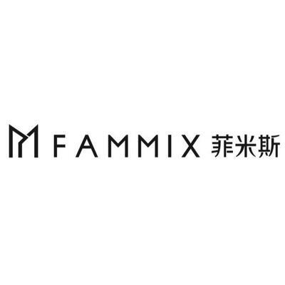 FAMMIX 菲米斯