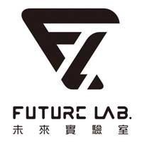 Future Lab. 未來實驗室