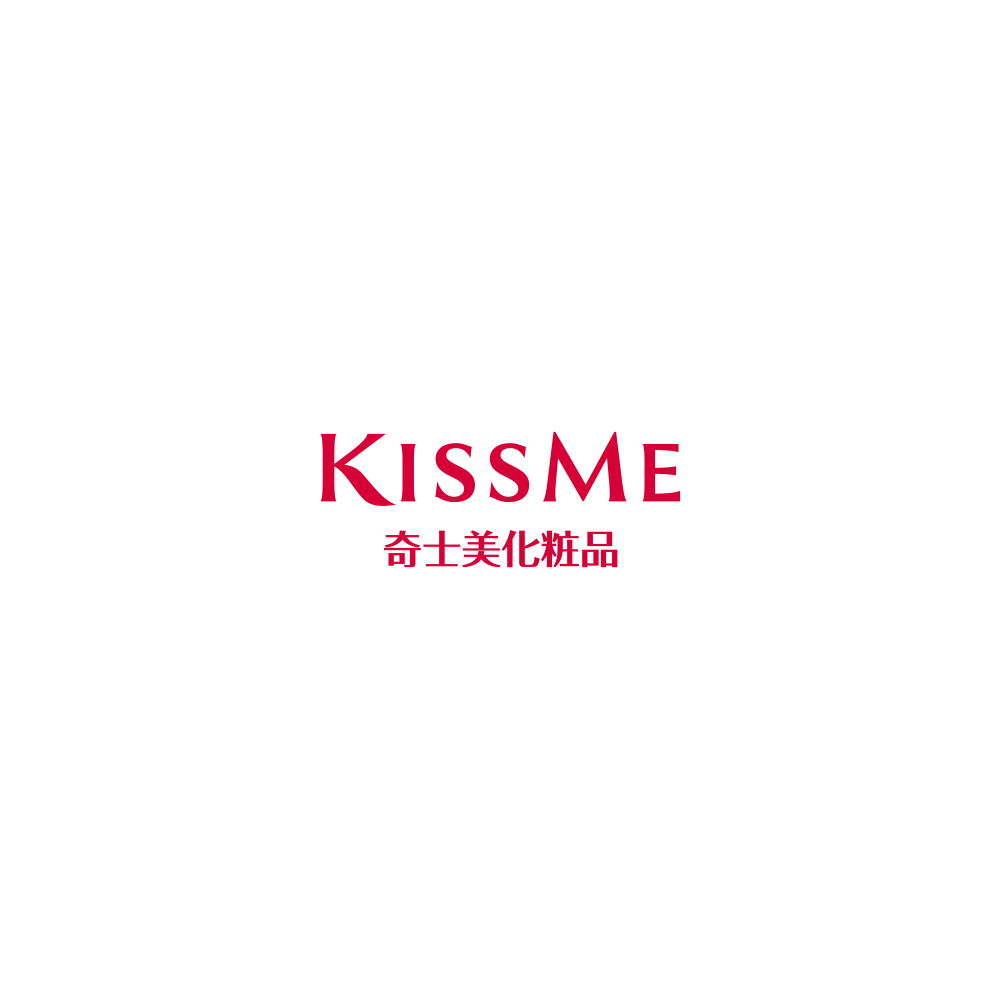 KISSME 奇士美