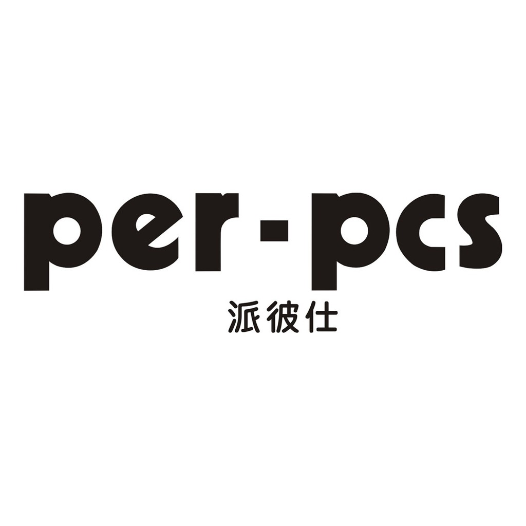 per-pcs 派彼仕