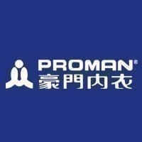 PROMAN 豪門