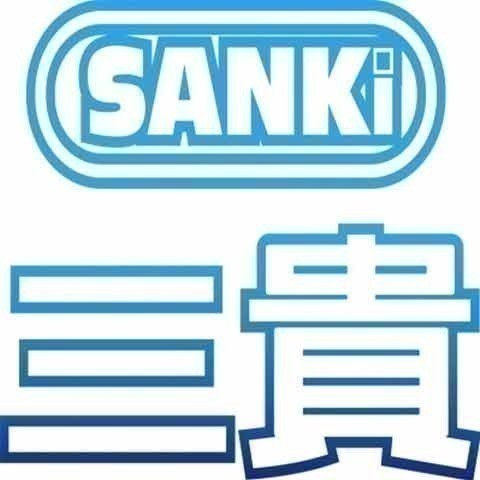 SANKI 三貴