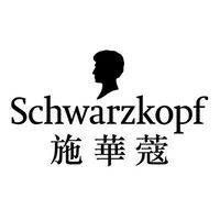 Schwarzkopf 施華蔻