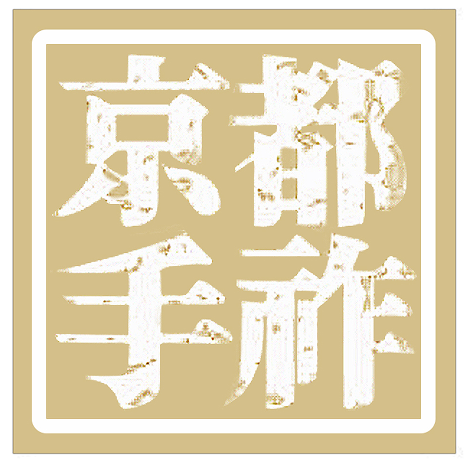 【京都手祚】日系