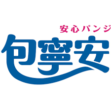 包寧安