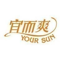 宜而爽
