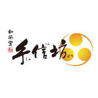 手信坊