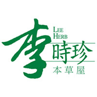 李時珍