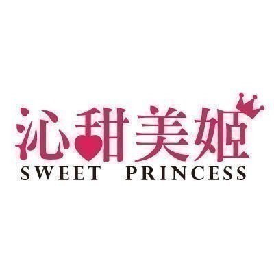 沁甜美姬