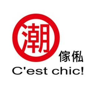潮傢俬