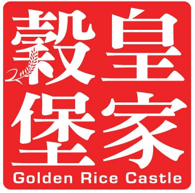 皇家穀堡