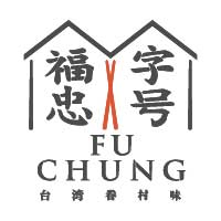 福忠字號