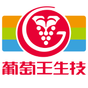 葡萄王