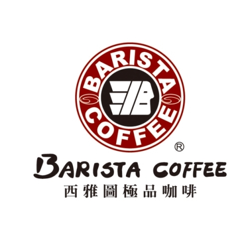 西雅圖