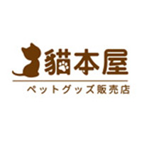 貓本屋