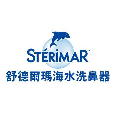 Sterimar 舒德爾瑪