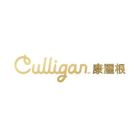 Culligan 康麗根