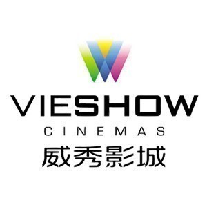 威秀影城