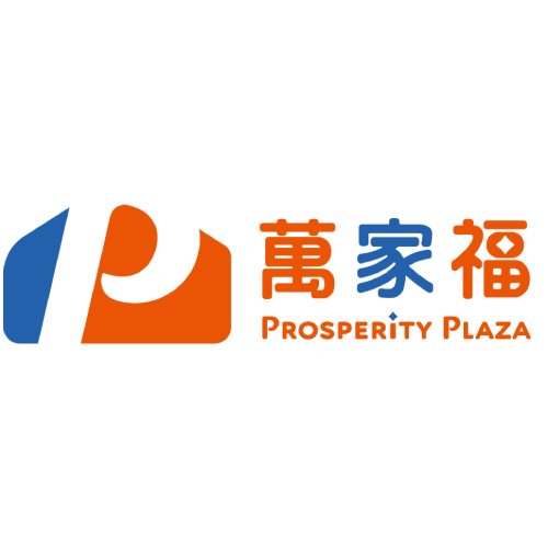 萬家福禮券