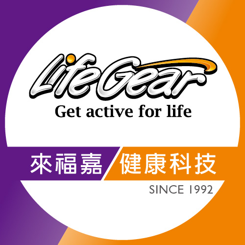 LifeGear 來福嘉