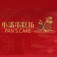 小潘蛋糕坊