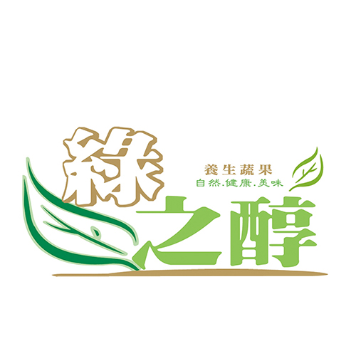綠之醇