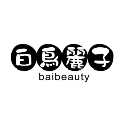 白鳥麗子