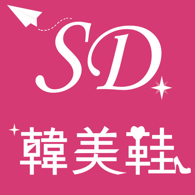 SD韓美鞋