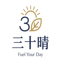 三十晴