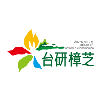 台研樟芝