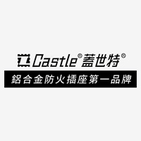 Castle 蓋世特