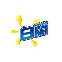 白蘭 洗衣球