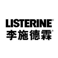 Listerine 李施德霖