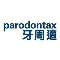 Parodontax 牙周適
