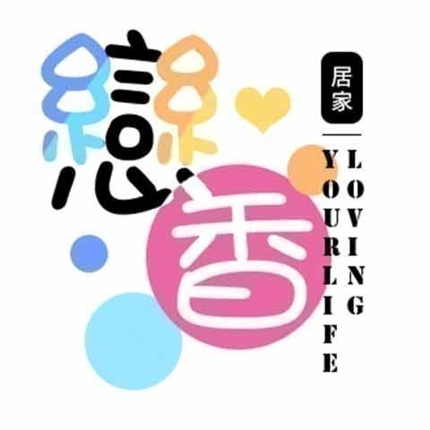 say it with scents 戀香