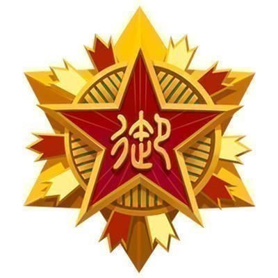 五星御廚