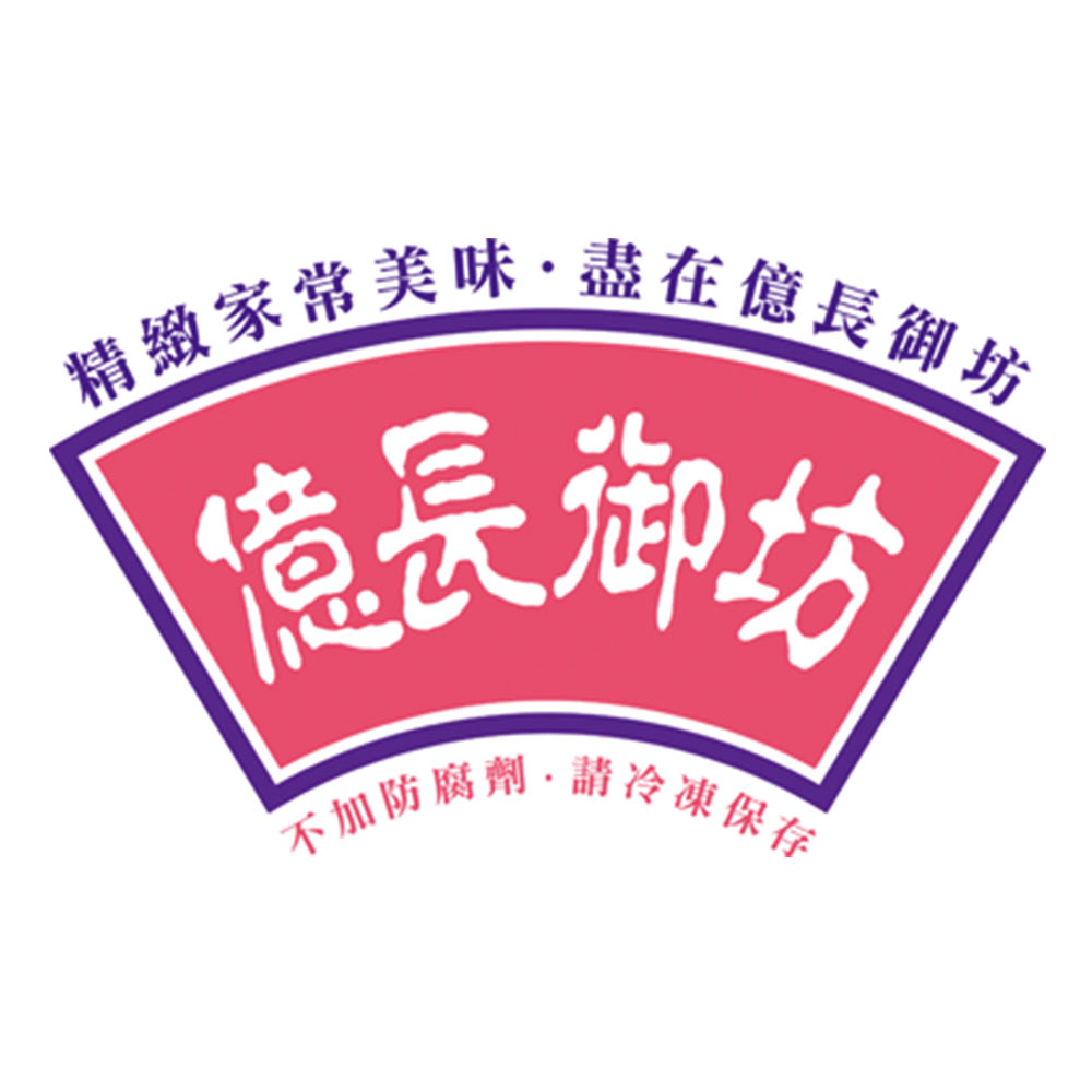 億長御坊
