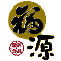 嘉義福源