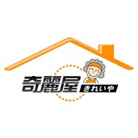 奇麗屋