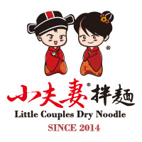 小夫妻拌麵