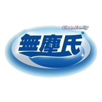 無塵氏