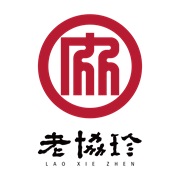 老協珍