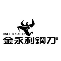 金門金永利鋼刀