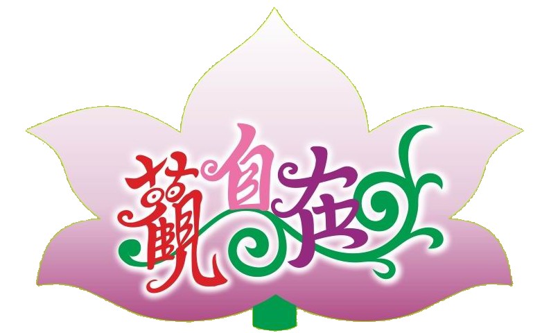 觀自在有機農場