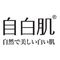 自白肌