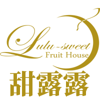 甜露露