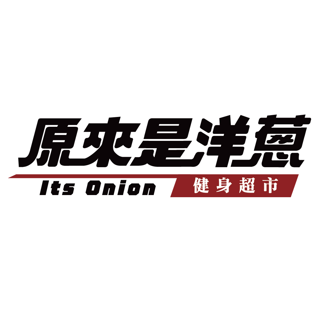 原來是洋蔥