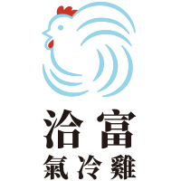 洽富氣冷雞