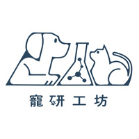 寵研工坊